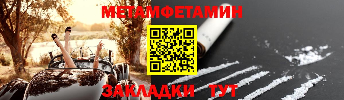 Амфетамин 97%  Вход с VPN  Amphetamine  Сорочинск 