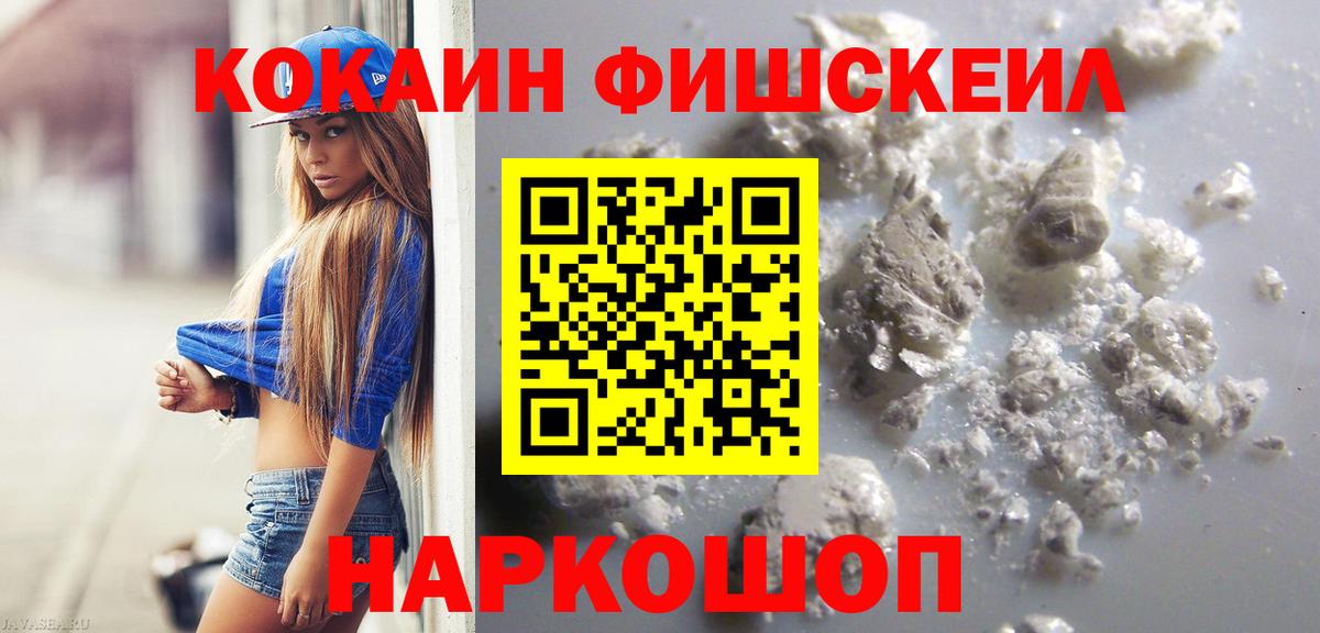 Кокаин Columbia  Вход с VPN  Сорочинск 