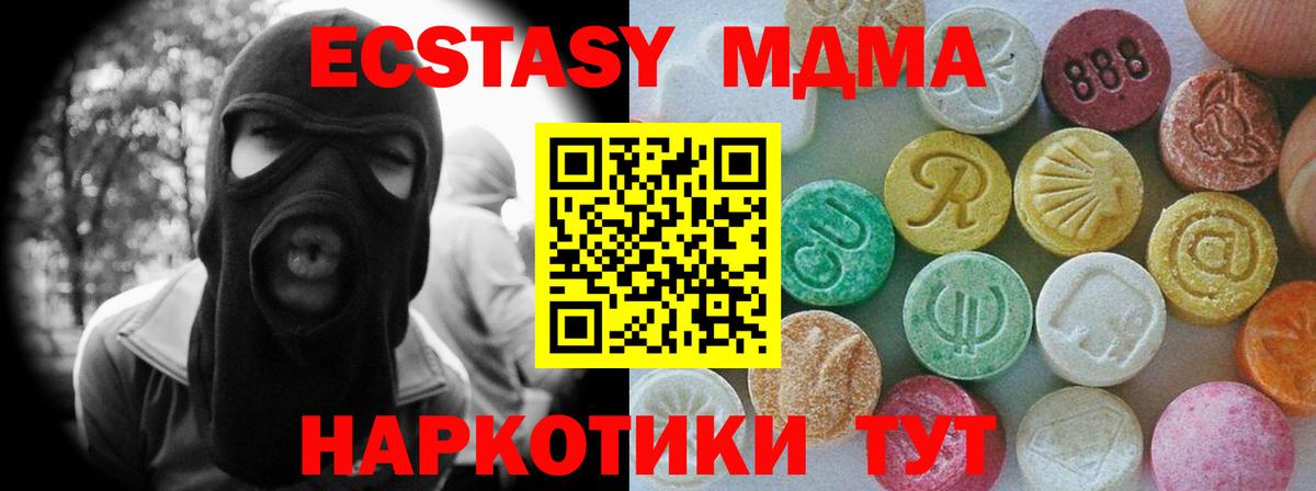 магазин  наркотиков  Ecstasy круглые  Сорочинск  ОМГ ОМГ ССЫЛКА  Экстази XTC  ЭКСТАЗИ  Вход с VPN 