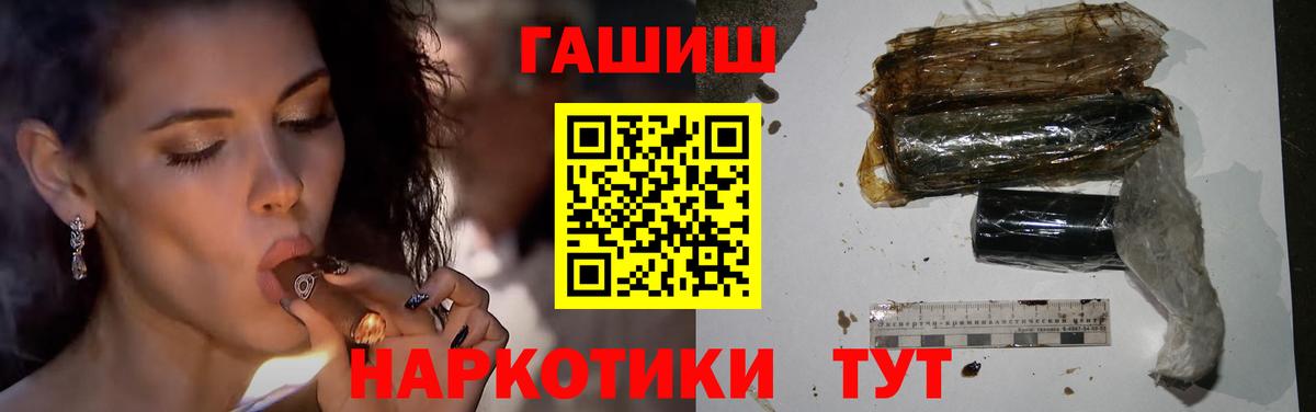 Гашиш гарик  купить наркотики цена  Вход с VPN  Сорочинск  Гашиш Изолятор 