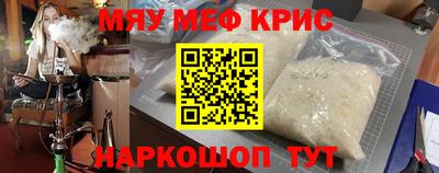 меф Бузулук