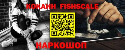 индика Будённовск