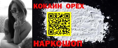 синтетический гашиш Бугуруслан