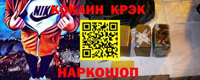 индика Будённовск