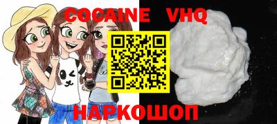 индика Будённовск