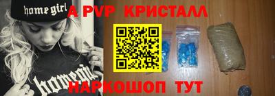 индика Будённовск