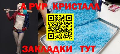 меф Бузулук