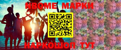 меф Бузулук