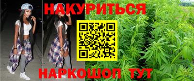 синтетический гашиш Бугуруслан