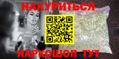 меф Бузулук