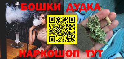 синтетический гашиш Бугуруслан