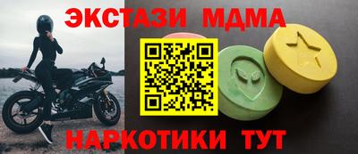 синтетический гашиш Бугуруслан