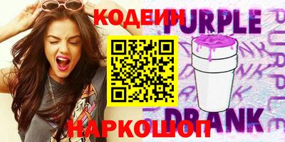 синтетический гашиш Бугуруслан