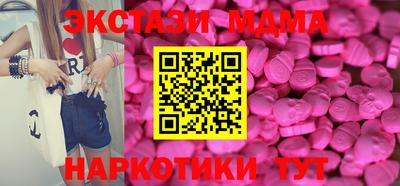 синтетический гашиш Бугуруслан