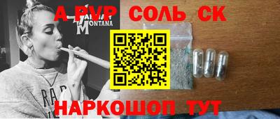 индика Будённовск
