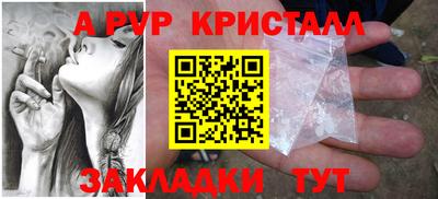 меф Бузулук