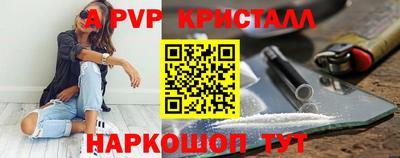 меф Бузулук