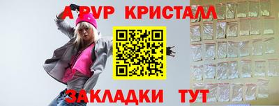 индика Будённовск