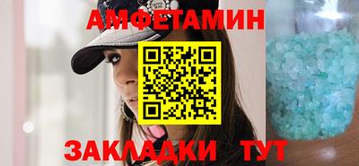 синтетический гашиш Бугуруслан