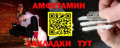меф Бузулук