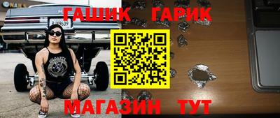 синтетический гашиш Бугуруслан