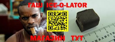 индика Будённовск