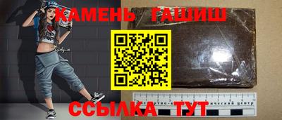 синтетический гашиш Бугуруслан