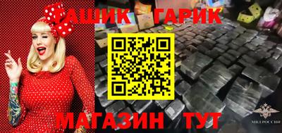 меф Бузулук