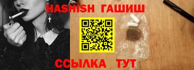 синтетический гашиш Бугуруслан