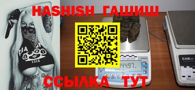 меф Бузулук