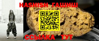синтетический гашиш Бугуруслан