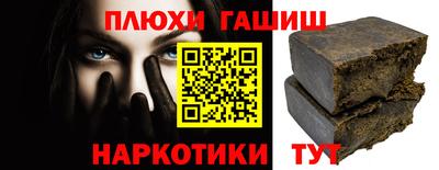 индика Будённовск