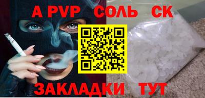индика Будённовск
