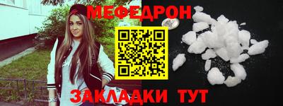 меф Бузулук