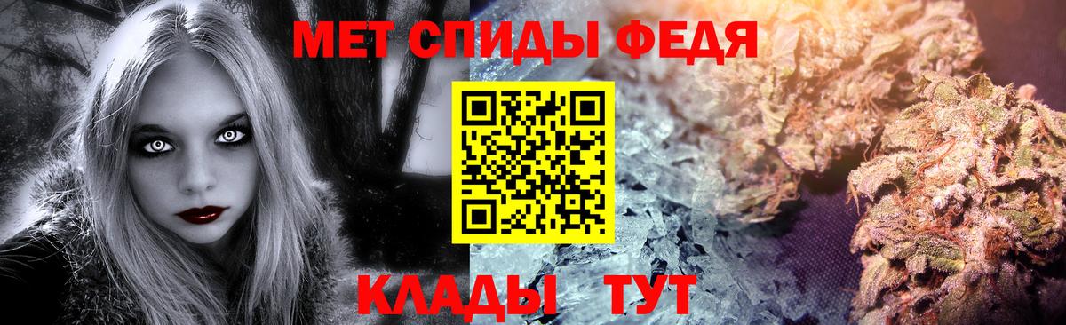 Метамфетамин витя Сорочинск
