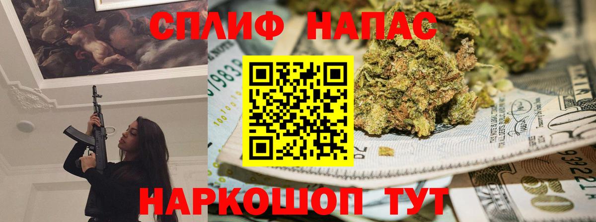 Шишки марихуана Ganja Сорочинск
