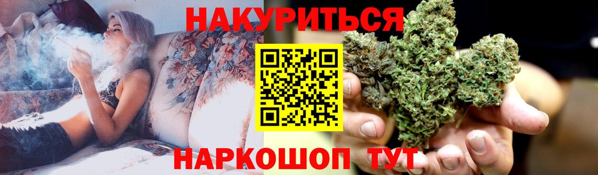 Сорочинск  Бошки Шишки гибрид  Вход с VPN  Марихуана OG Kush  Канабис конопля 